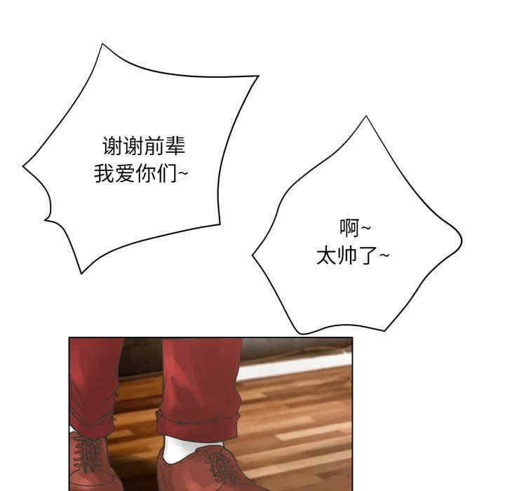 变脸逆袭/变身面膜