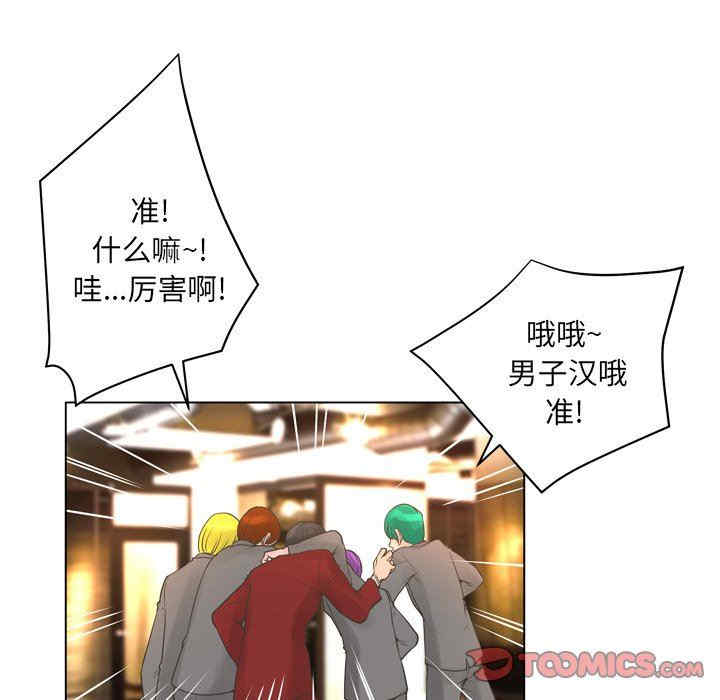 变脸逆袭/变身面膜