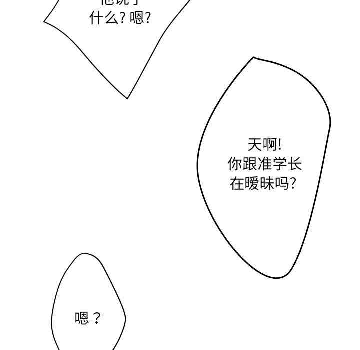 变脸逆袭/变身面膜