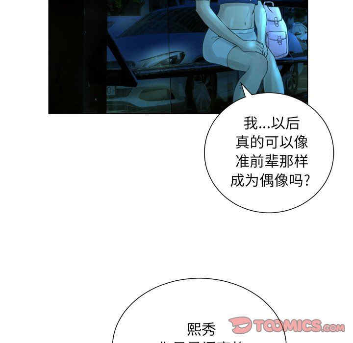 变脸逆袭/变身面膜