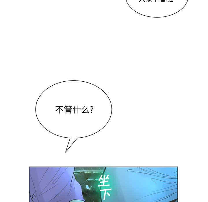 变脸逆袭/变身面膜