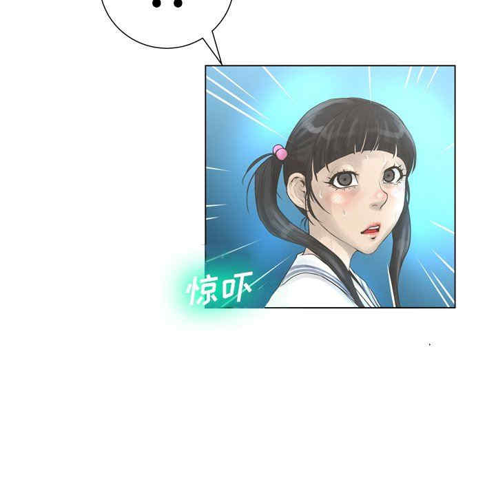 变脸逆袭/变身面膜