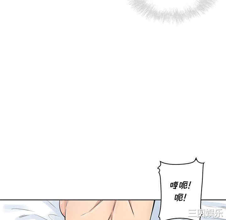 最惨房东并不惨/恶霸室友毋通来