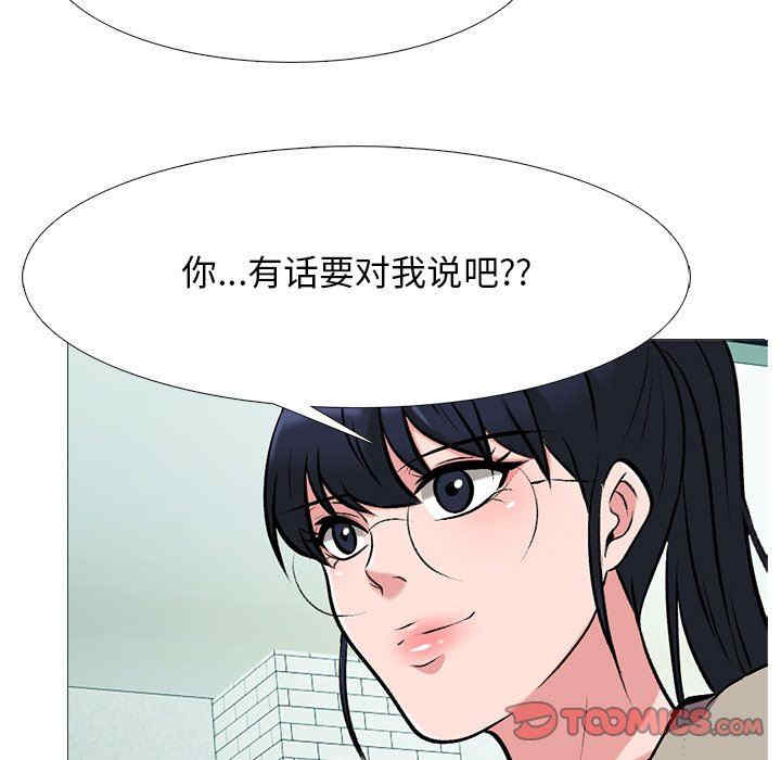 心机女教授