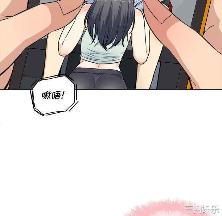 最惨房东并不惨/恶霸室友毋通来