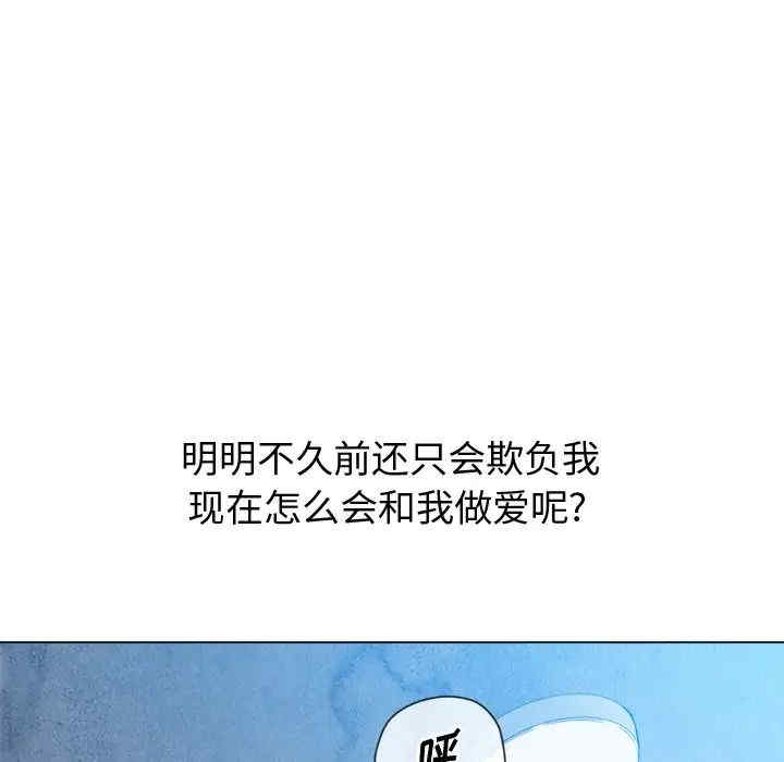 难缠小恶女/恶女勾勾缠