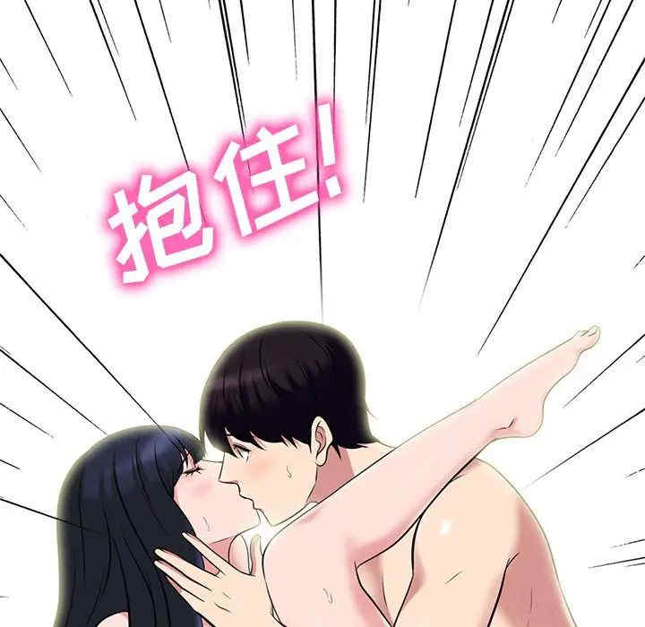 心机女教授