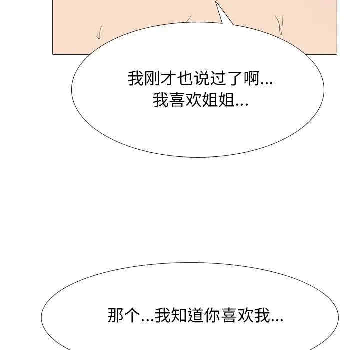 心机女教授