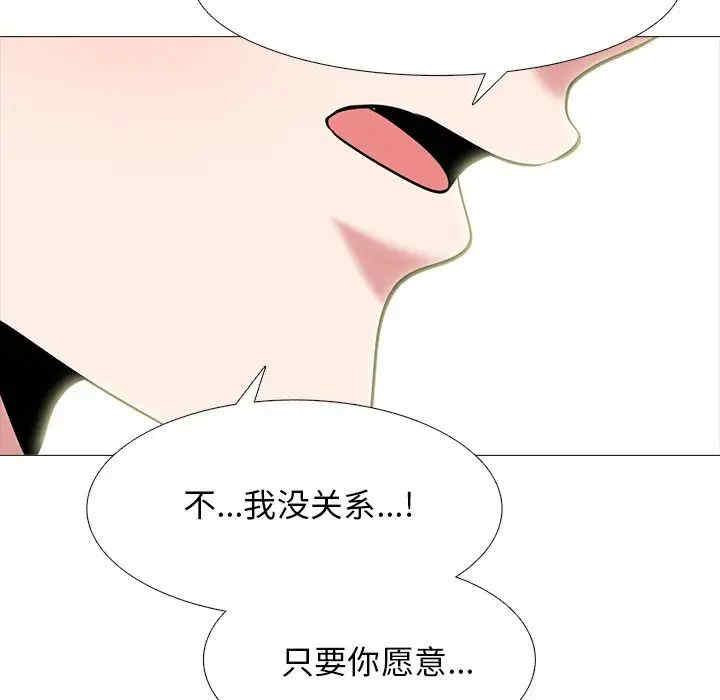心机女教授