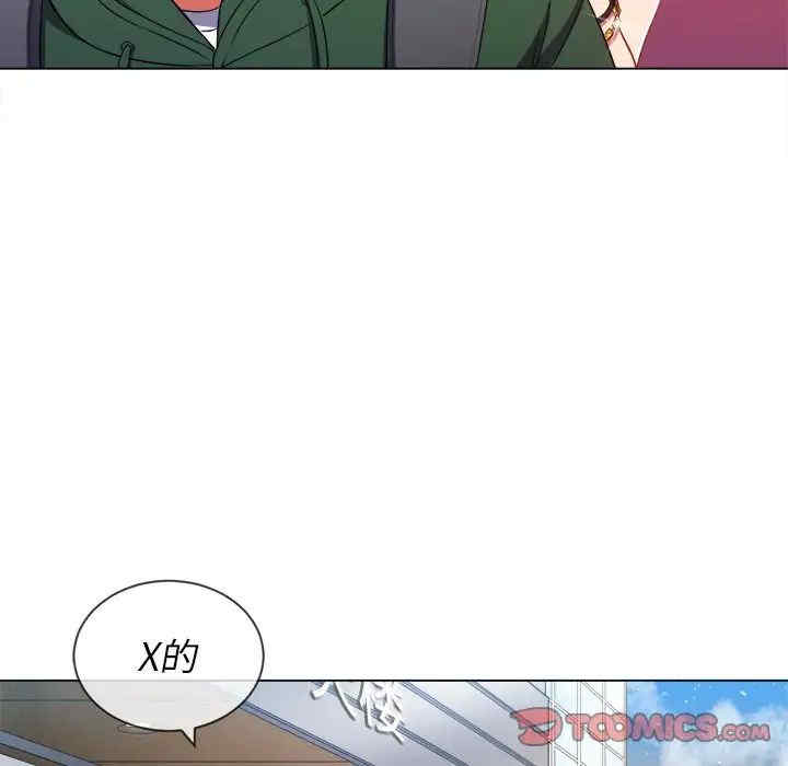 难缠小恶女/恶女勾勾缠