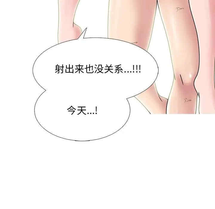 心机女教授