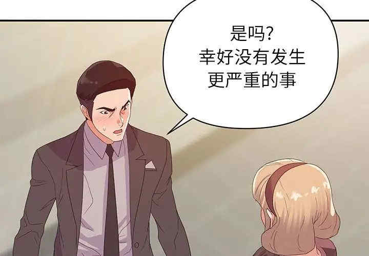 暗恋必有回应/与暗恋重逢