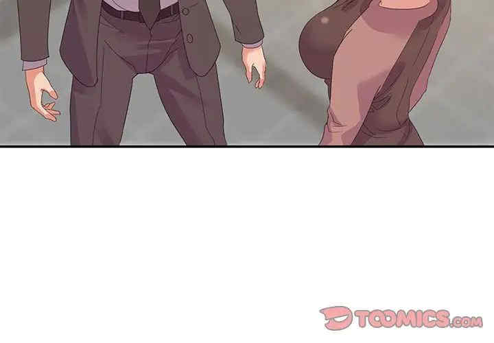 暗恋必有回应/与暗恋重逢