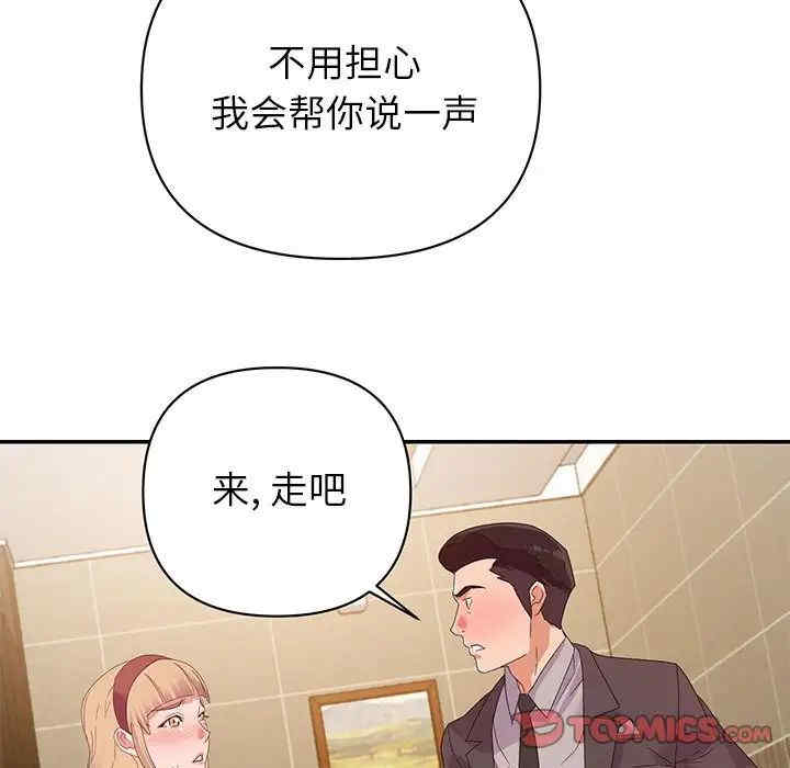 暗恋必有回应/与暗恋重逢