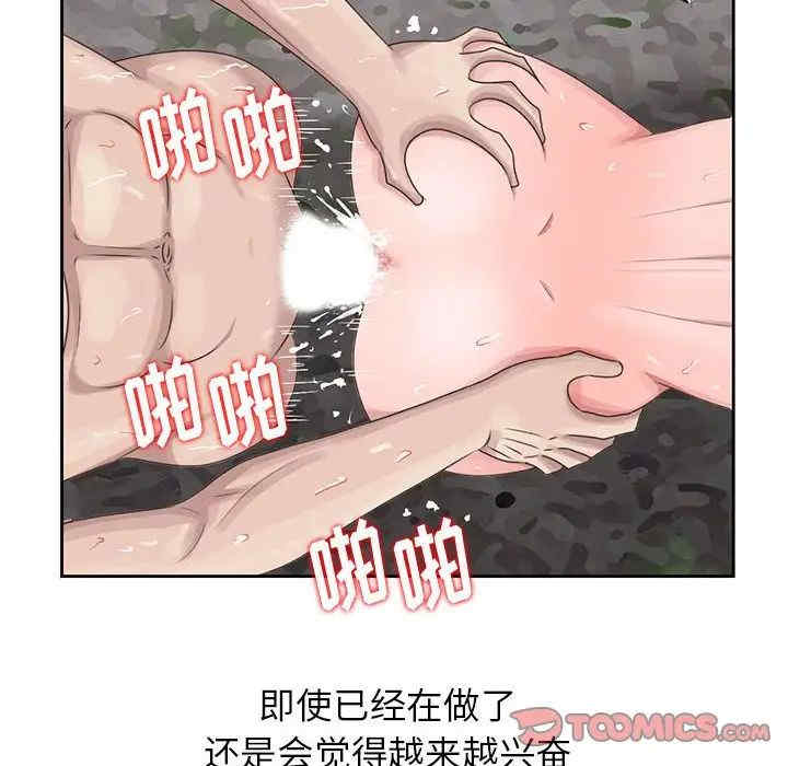 姐姐的秘密