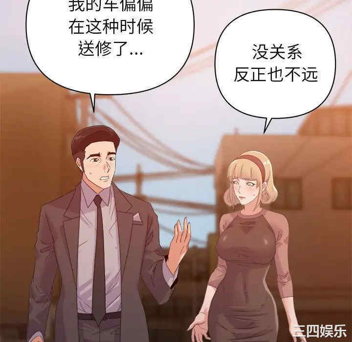 暗恋必有回应/与暗恋重逢