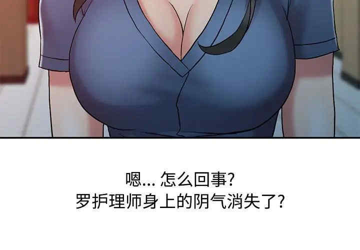 调阴妙手