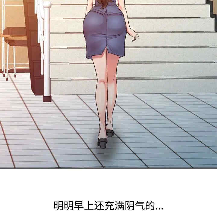 调阴妙手