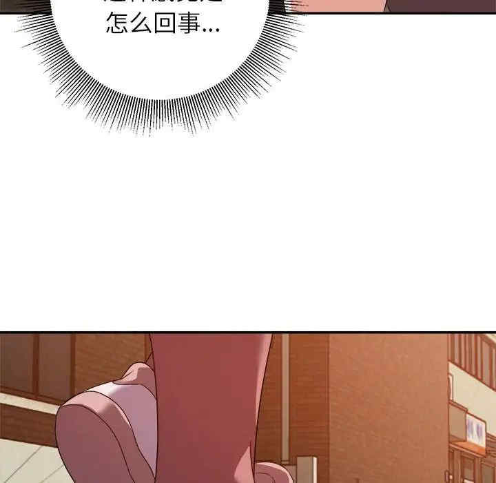 暗恋必有回应/与暗恋重逢