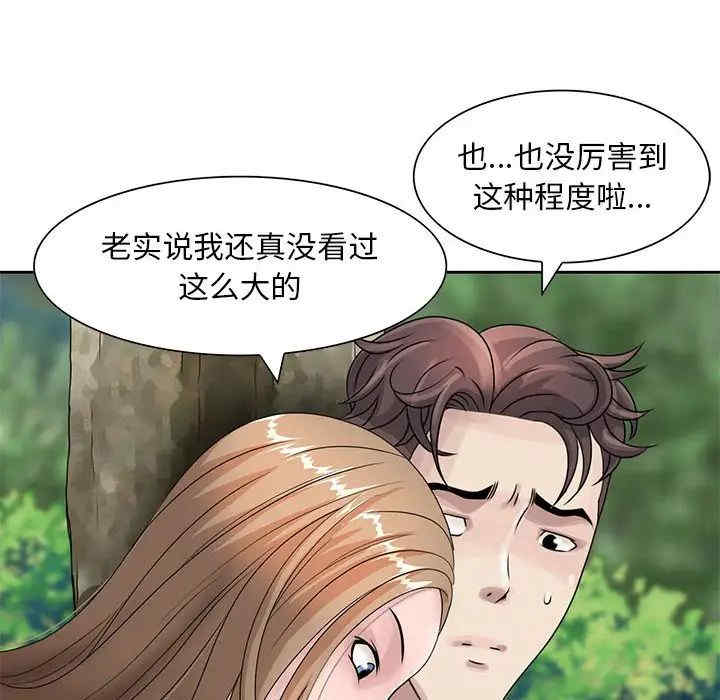 姐姐的秘密