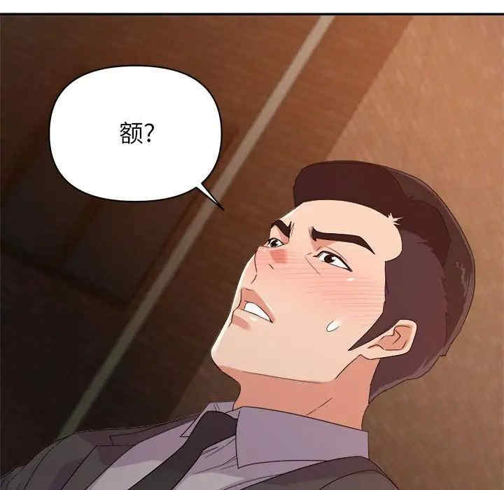 暗恋必有回应/与暗恋重逢