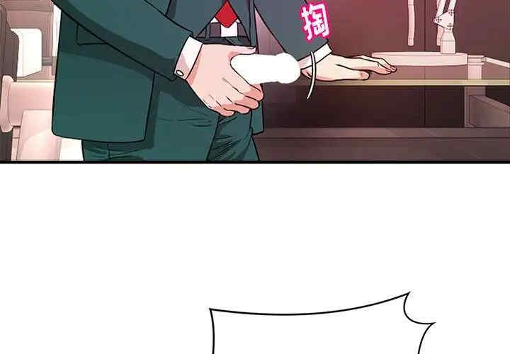 沉重的学分/女大生录影中