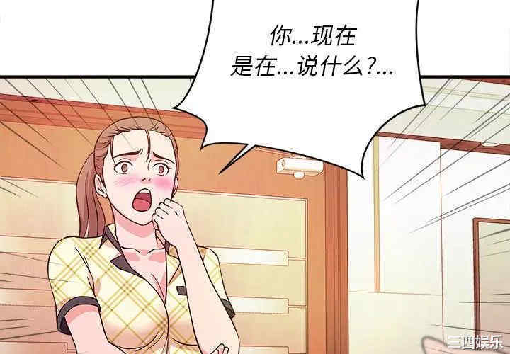 沉重的学分/女大生录影中