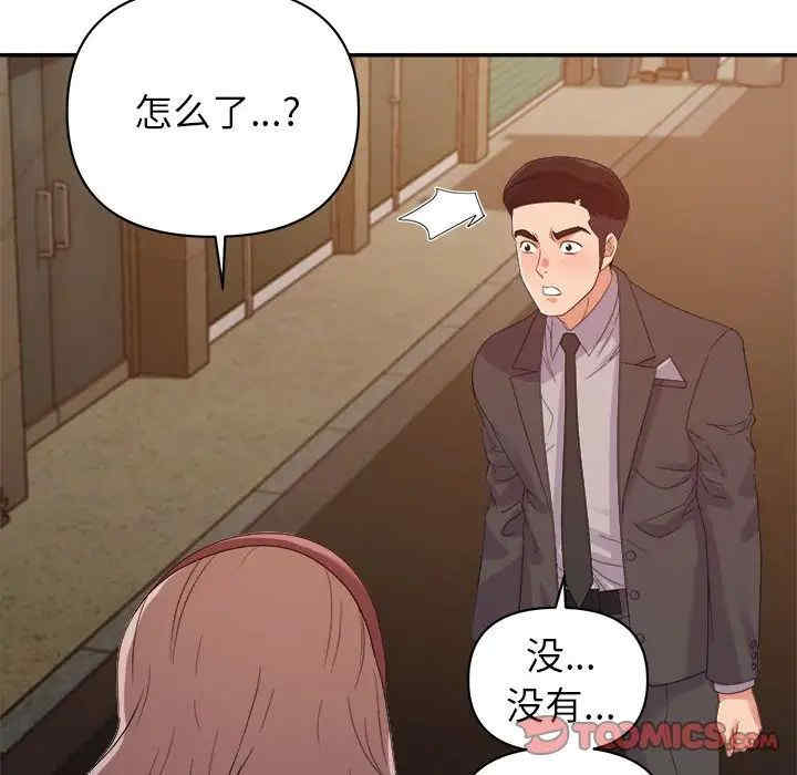 暗恋必有回应/与暗恋重逢