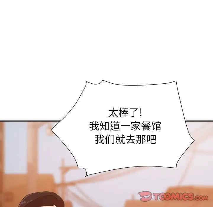 暗恋必有回应/与暗恋重逢