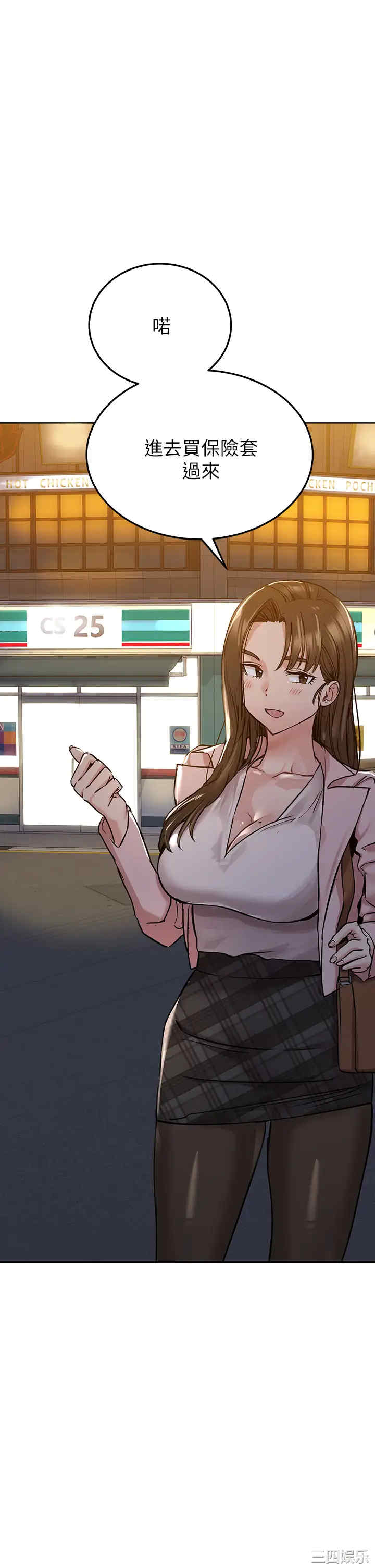 要对妈妈保密唷