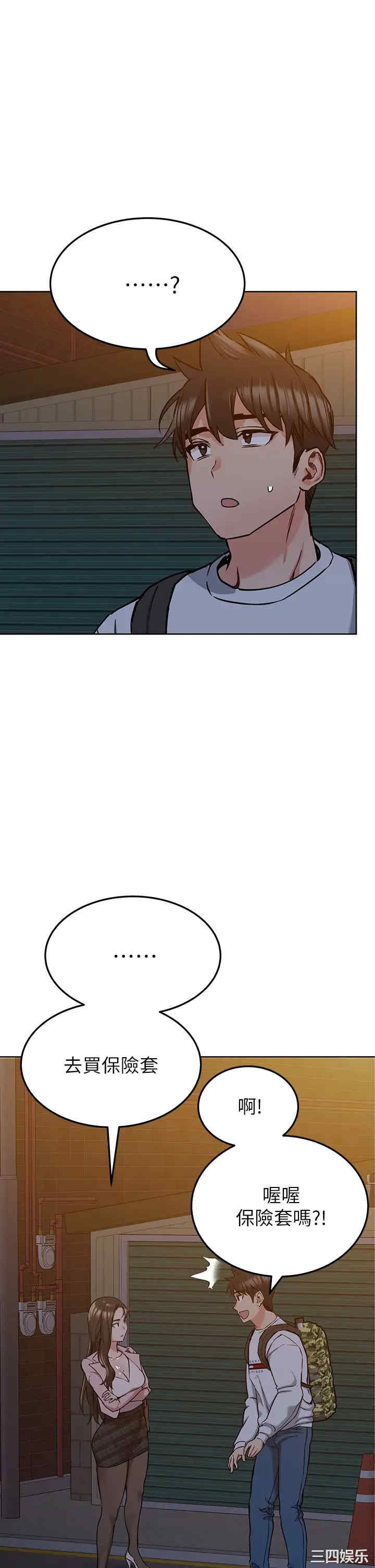 要对妈妈保密唷