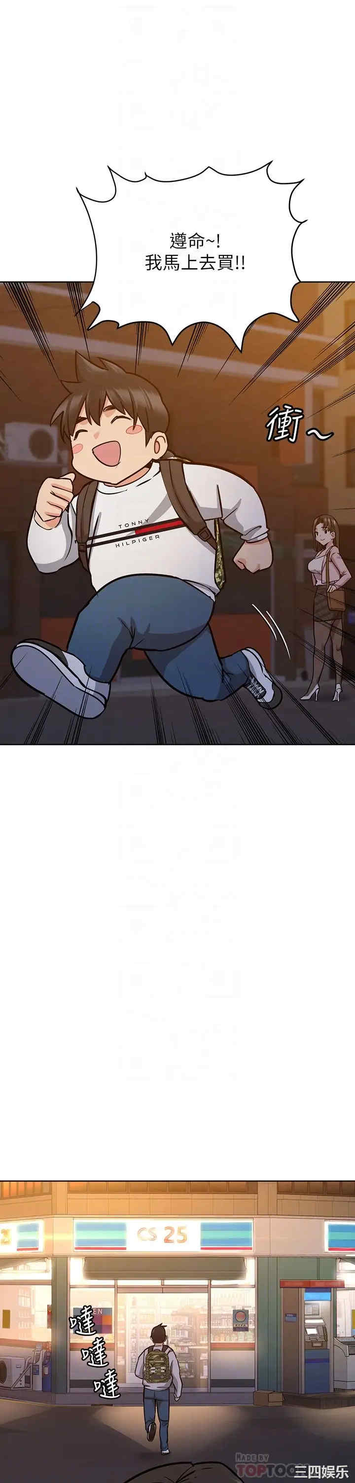 要对妈妈保密唷