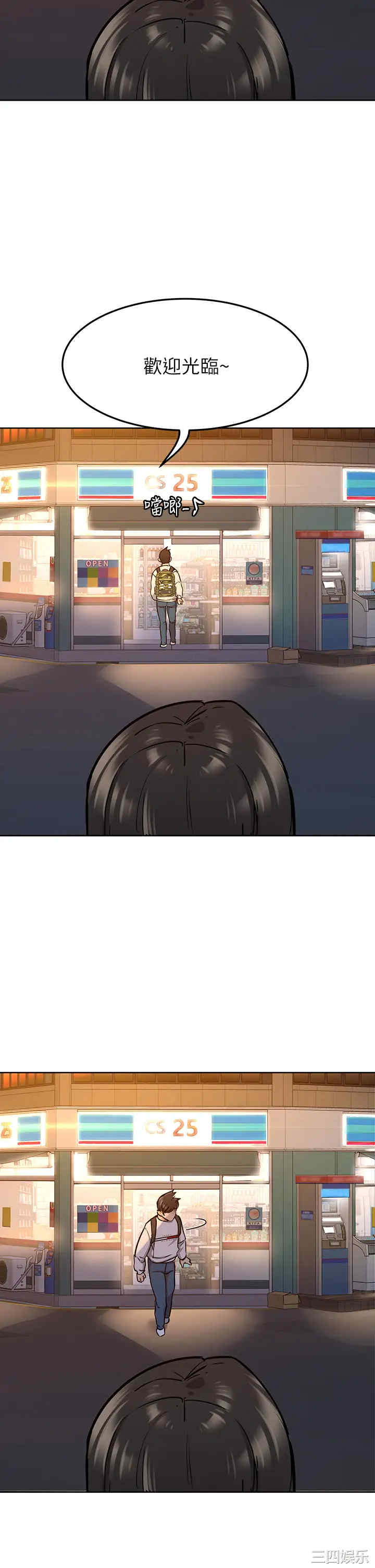 要对妈妈保密唷