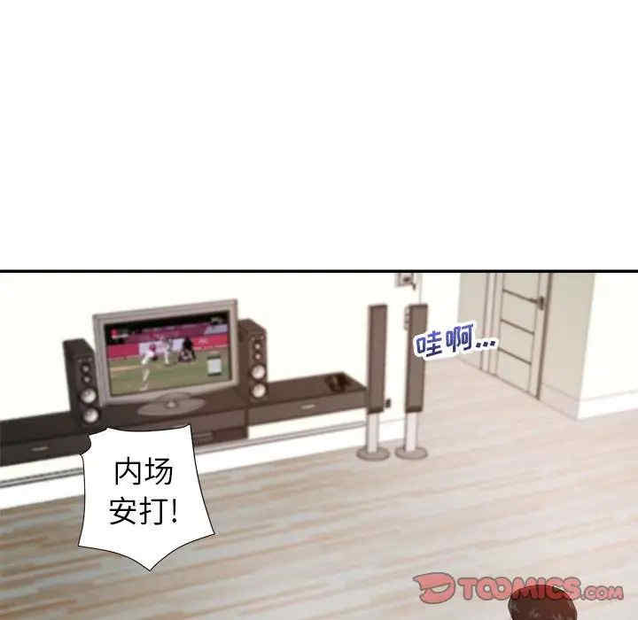 暗恋必有回应/与暗恋重逢