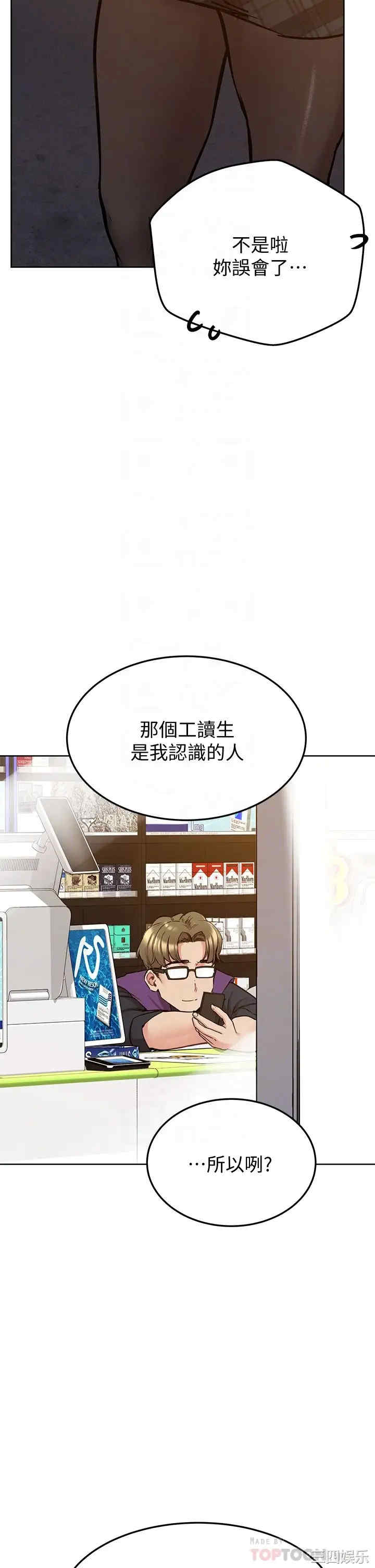 要对妈妈保密唷