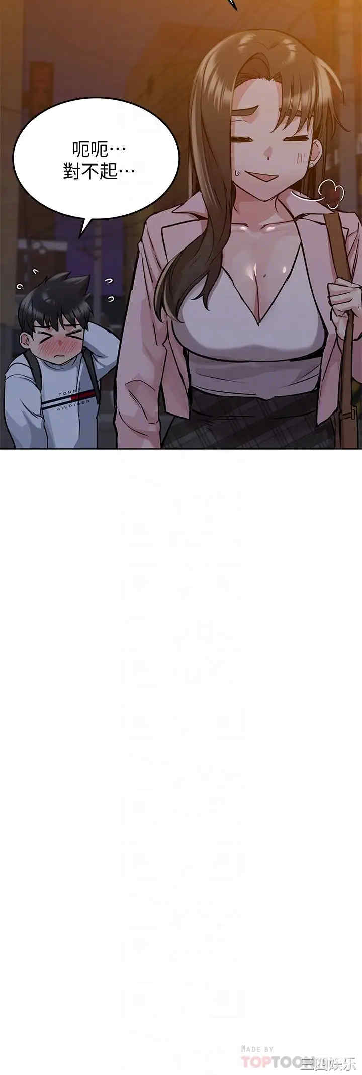 要对妈妈保密唷