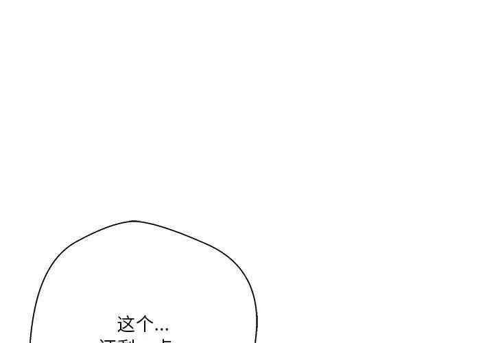 越线的二十岁/越界的20岁