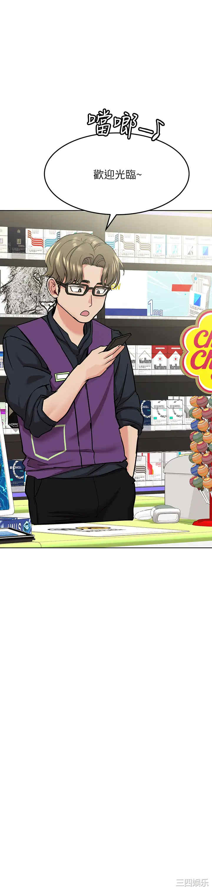 要对妈妈保密唷