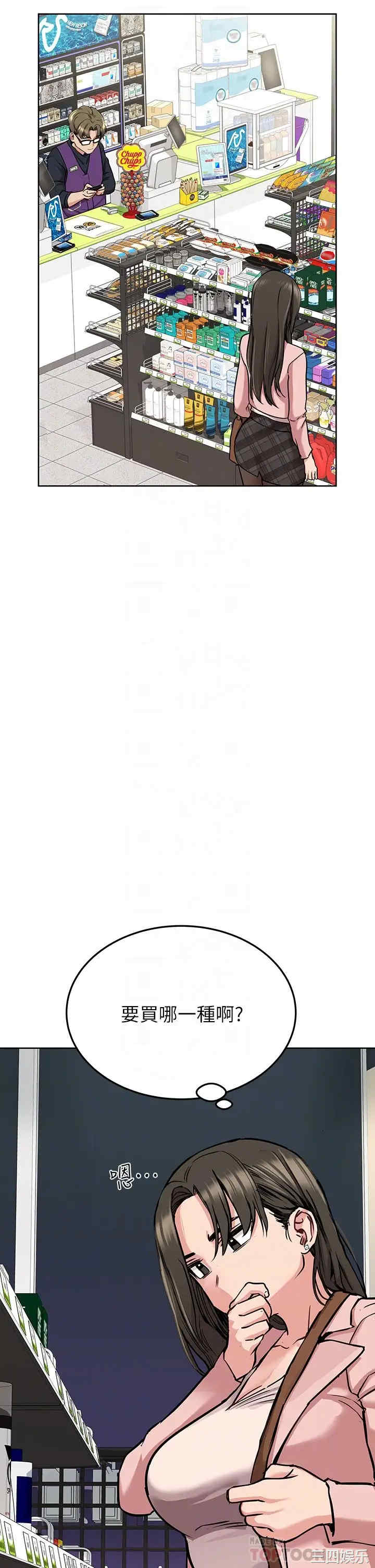 要对妈妈保密唷