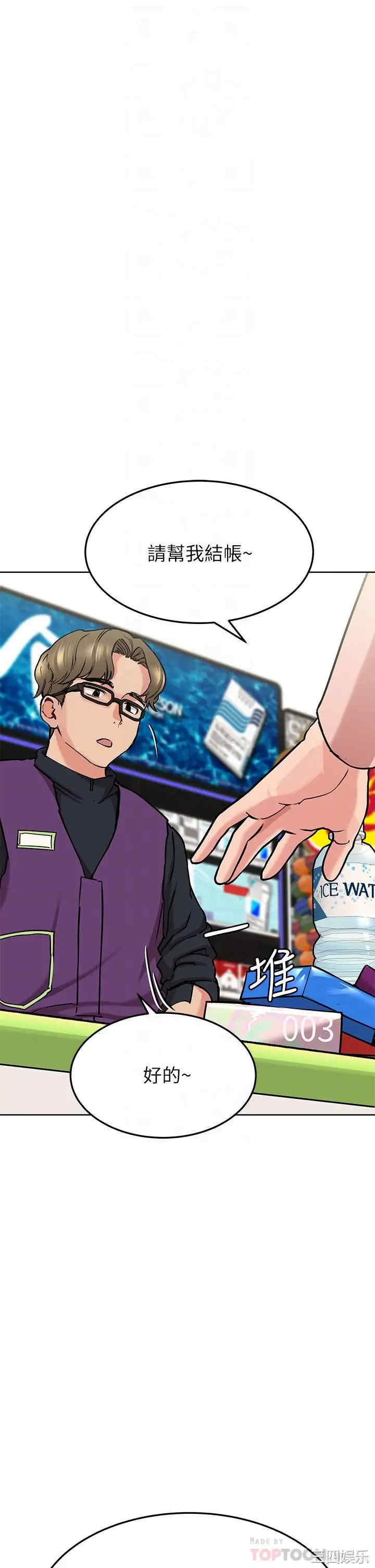 要对妈妈保密唷