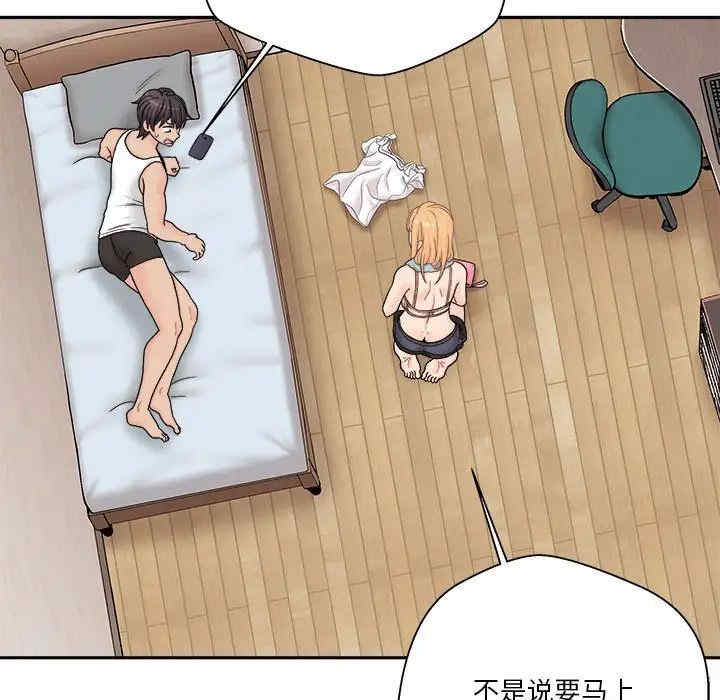 越线的二十岁/越界的20岁