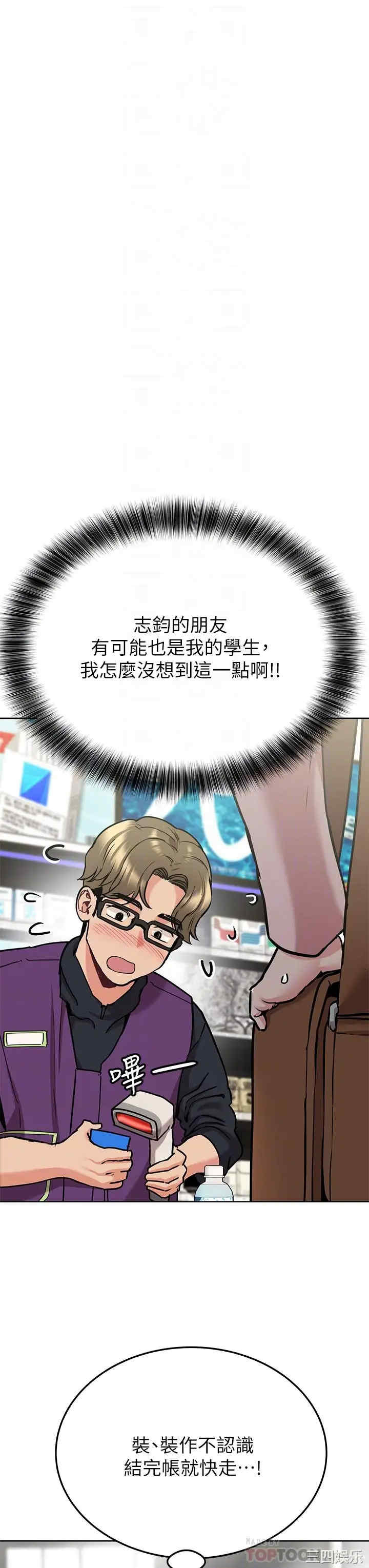 要对妈妈保密唷