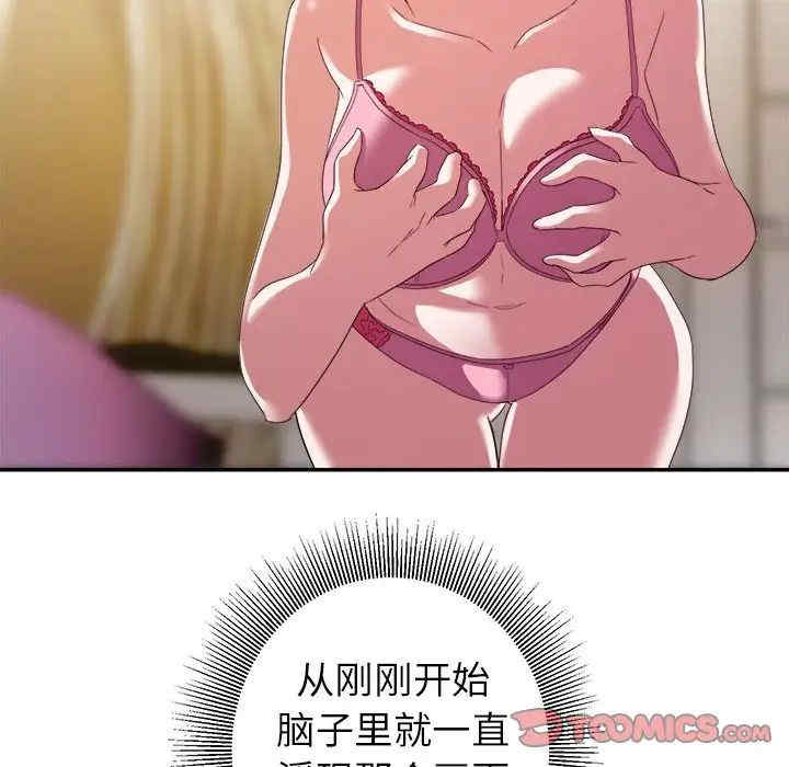 暗恋必有回应/与暗恋重逢