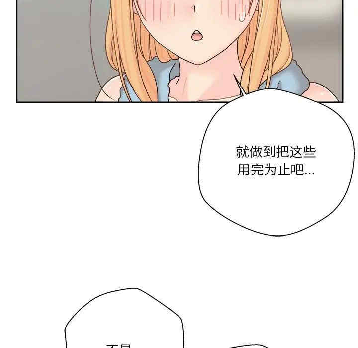 越线的二十岁/越界的20岁