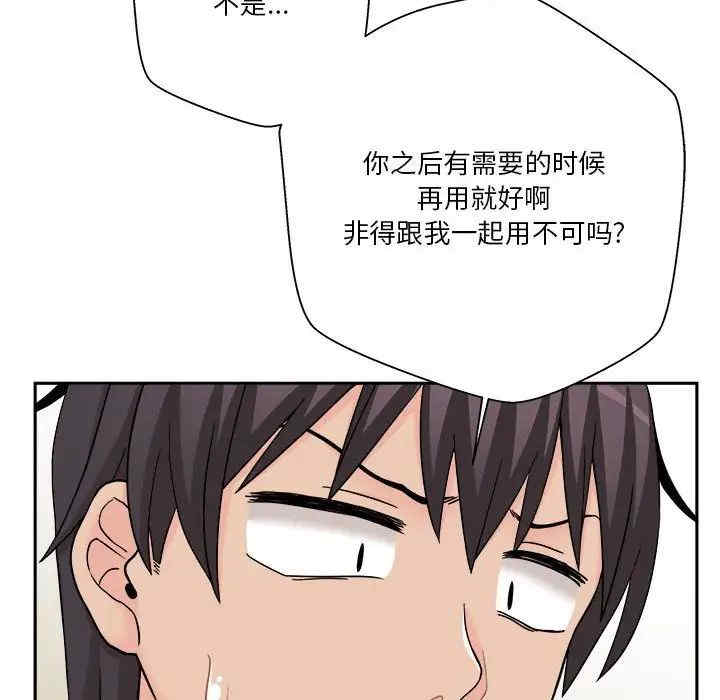 越线的二十岁/越界的20岁