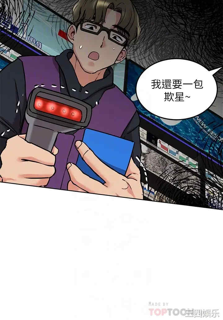 要对妈妈保密唷