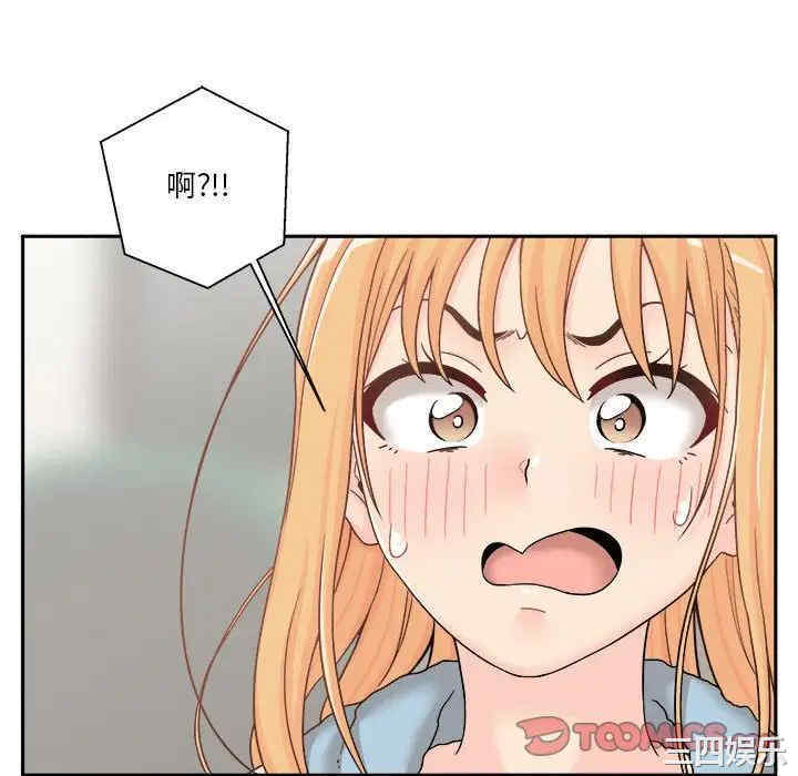 越线的二十岁/越界的20岁