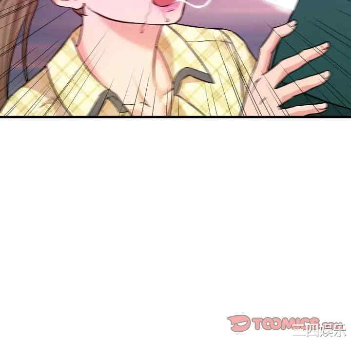 沉重的学分/女大生录影中