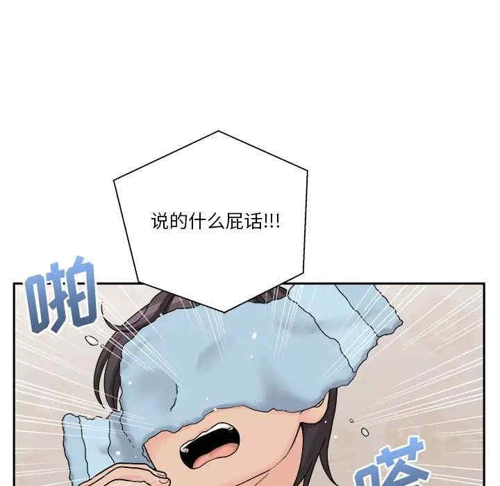 越线的二十岁/越界的20岁