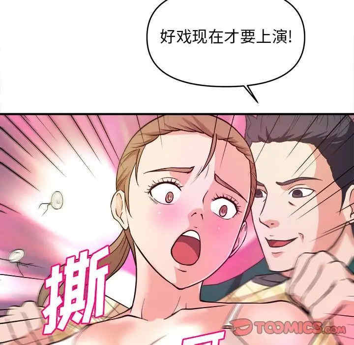 沉重的学分/女大生录影中